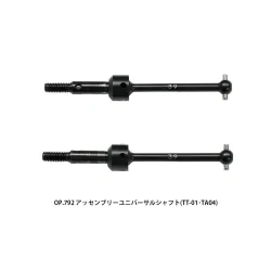 TAMIYA TT-02 Adjustable Upper Arm Set