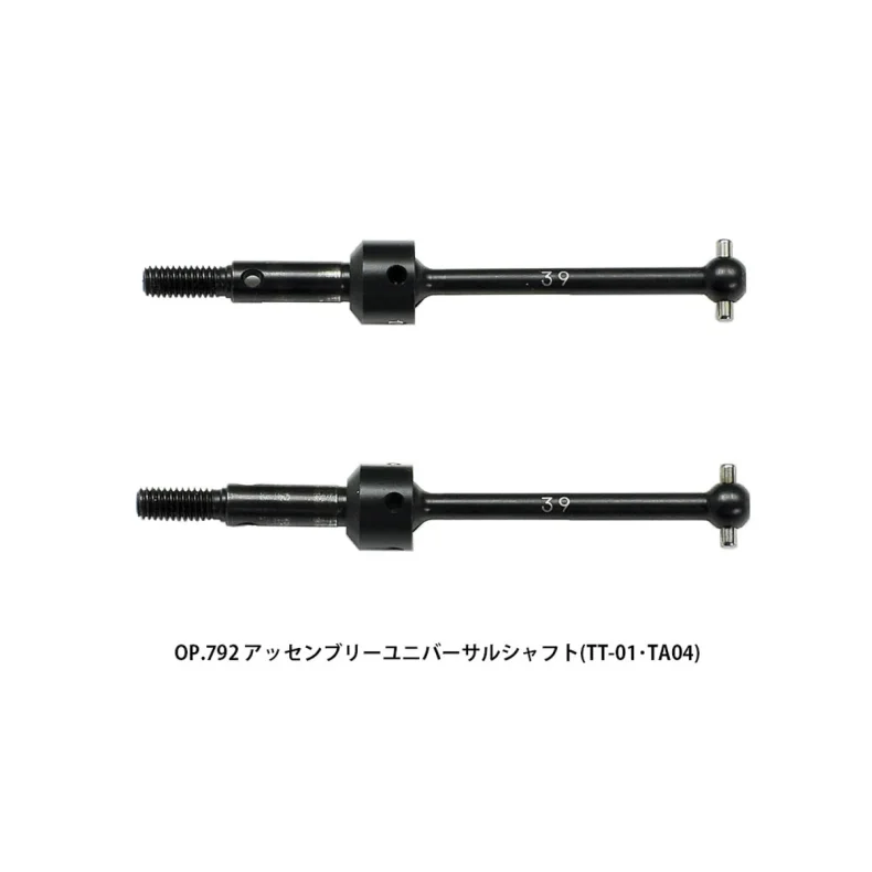 TAMIYA TT-02 Adjustable Upper Arm Set