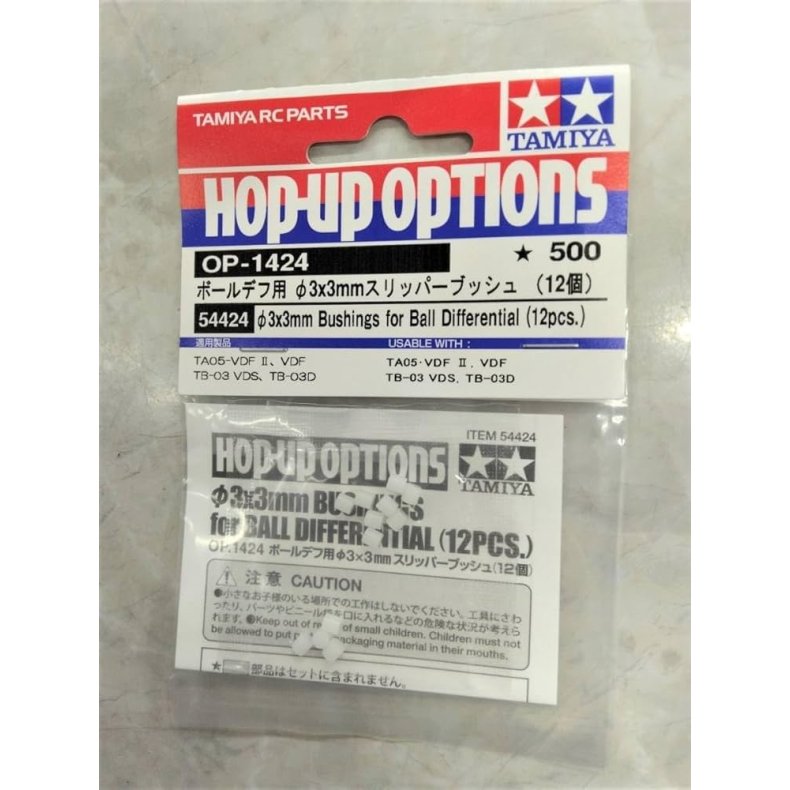 TAMIYA 3X3MM BUSHINGS FOR BALL DIFFERENTIAL (12PCS)